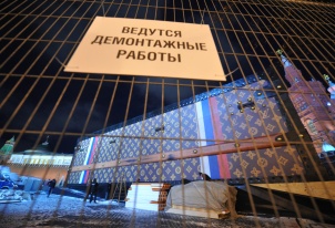 Екатеринбург вышел во второй тур голосования за право проведения ЭКСПО-2020