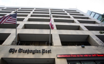 Здание штаб-квартиры Washington Post будет продано за 159 млн долларов