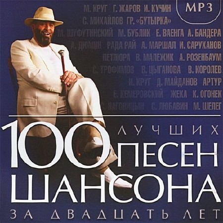 100       (2013)