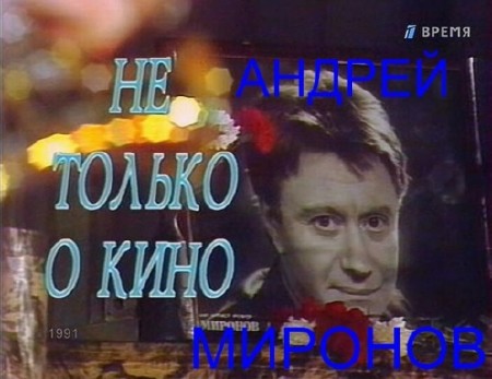    .   (1991) DVB