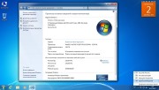 Windows 7 SP1 x64 AIO 22in1 IE11 Nov2013 (ENG/RUS/GER/UKR)