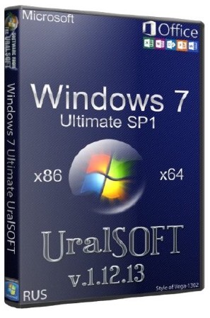 Windows 7 x86/x64 Ultimate & Office2013 UralSOFT v.1.12.13 (RUS/2013)