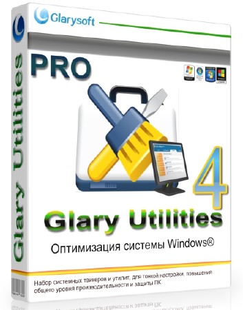 Glary Utilities Pro 4.1.0.61 Final Rus (Cracked)
