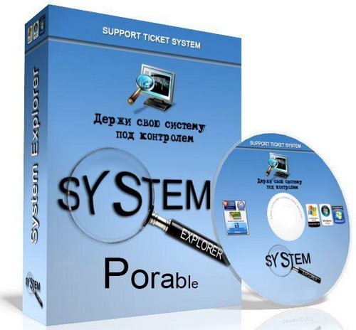 System Explorer 5.0.1.5185 Rus