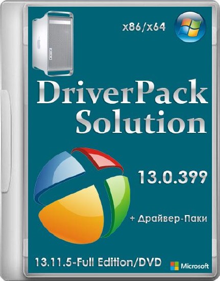 DriverPack Solution 13.0.399 Final + - 13.11.5 - Full/DVD (86/x64/ML/RUS/2013)