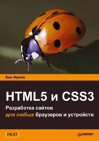 HTML5  CSS3.       
