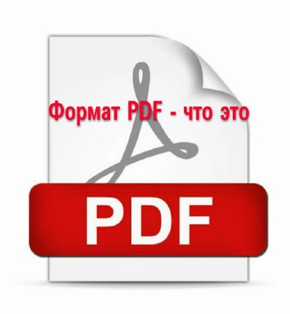  PDF -   (2013)