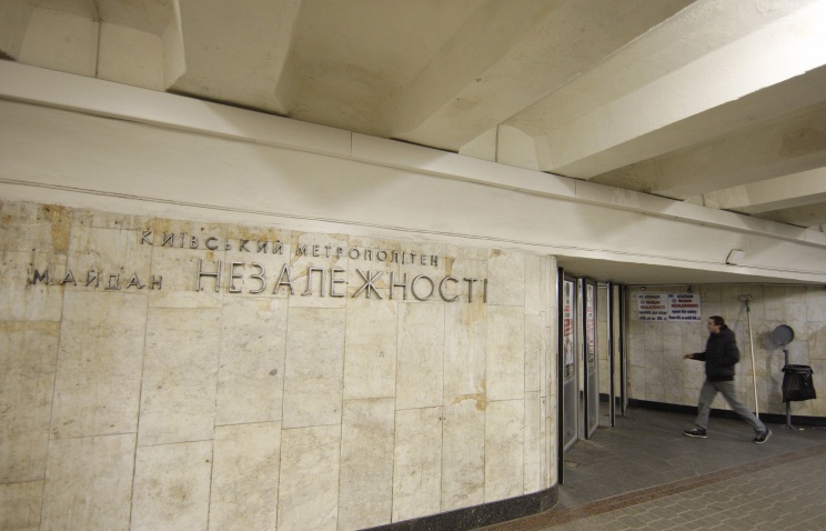 Станция метро в центре Киева закрыта третий раз за сутки из-за сообщений о минировании