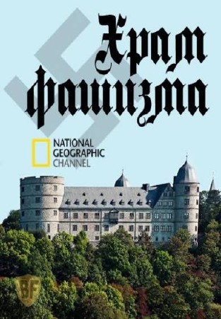 National Geographic.   / National Geographic. Nazi Temple of DOOM (2012) HDTV (1080i)