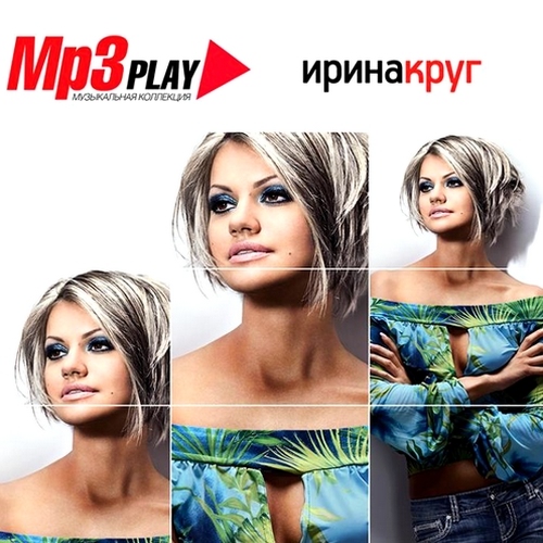   - MP3 Play (2013)