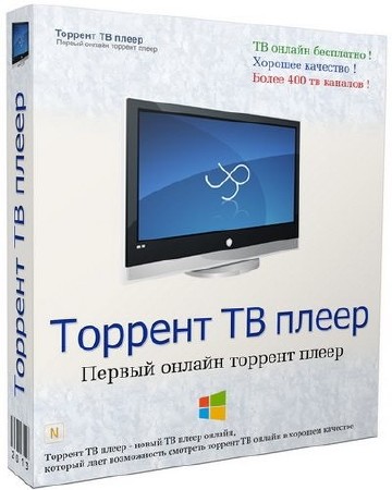 Torrent TV Player 2.4 Final ML Portable(2013/Ru) + Ace Stream Media