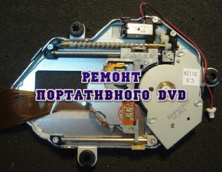   DVD (2013)