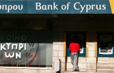 Ernst & Young: Экономика Кипра выйдет из рецессии не раньше 2017 года