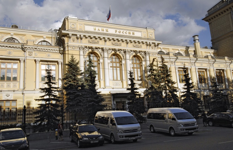 ЦБ РФ отозвал лицензию у Инвестбанка