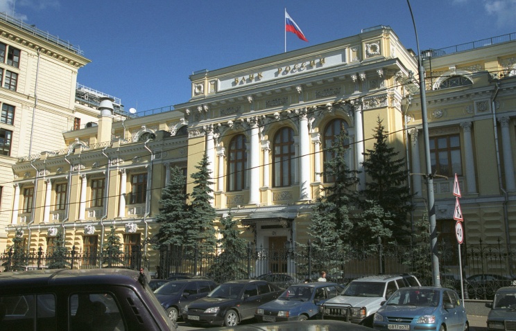 Банк России отозвал лицензию у трех банков
