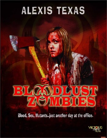 Жаждущие крови зомби / Bloodlust Zombies (DVDRip)