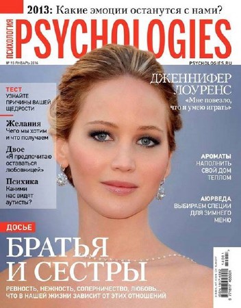 Psychologies №93 (январь 2014)
