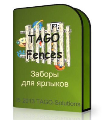 TAGO Fences v.2.5.0.0 (2013/Eng)