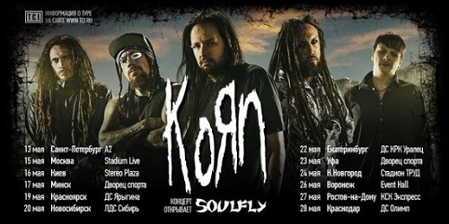 Korn и Soulfly отправятся в совместный тур по России