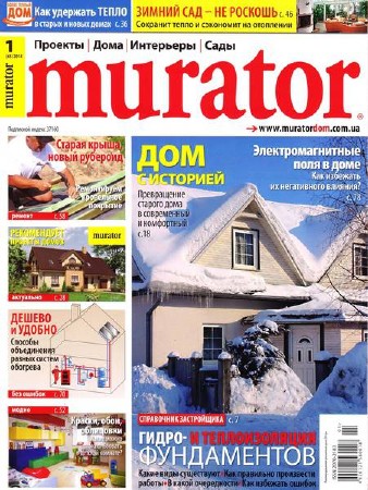 Murator №1 (январь 2014)
