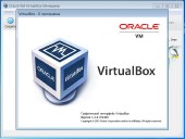 VirtualBox 4.3.6.91406 Final + Extension Pack