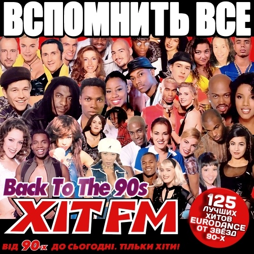    Hit FM (2013)