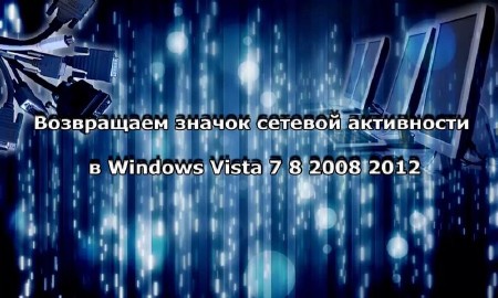      Windows 7 8 2008 2012 (2013)