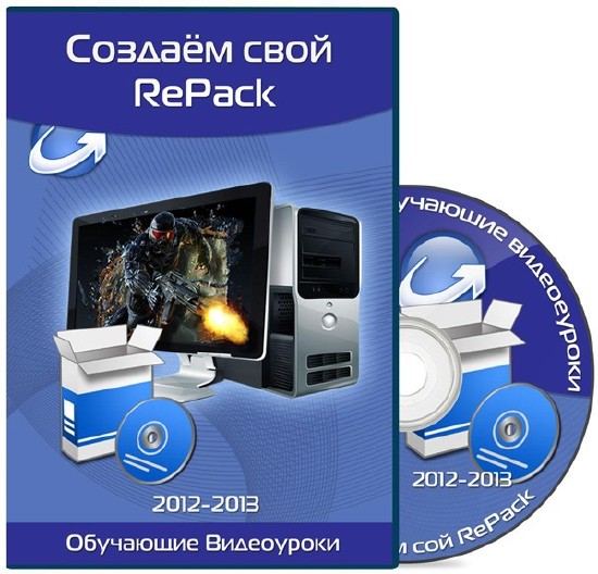   RePack.   (2012-2013)