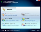 PROMT Professional v9.5 (9.0.514) Giant +   "" 9.0
