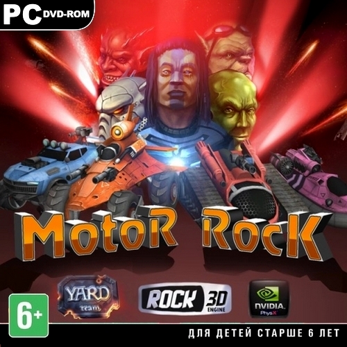 Motor Rock (2013/RUS/ENG/MULTI6) *SKIDROW*