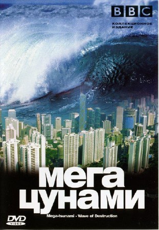 BBC.    ? (2 ) / BBC. Could We Survive a Mega-Tsunami? (2013) SATRip