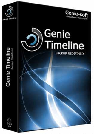 Genie Timeline Pro | Home | Server 2014 5.0.1.100 Final