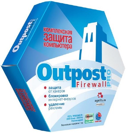 Outpost Firewall Pro 9.0 (4537.670.1937) [Multi/Ru]