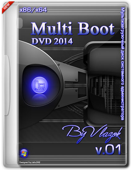 MultiBoot DVD 2014 v.1.0 By Vlazok (RUS/ENG/2014)