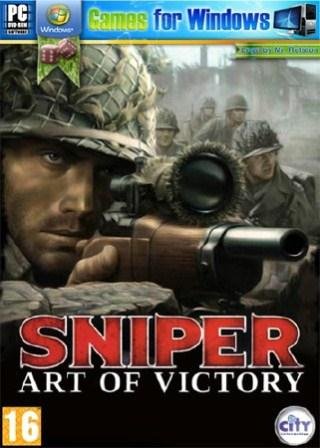 Sniper: Art of Victory (2013)