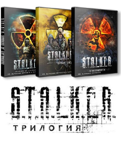 Трилогия S.T.A.L.K.E.R (2007-2009/Rus/PC) RePack от R.G. Energy