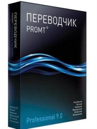 PROMT Pro v.9.0.0.211 Giant Final (2013/Rus/Eng/RePack)
