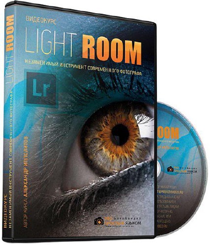 Lightroom -     (2013) 