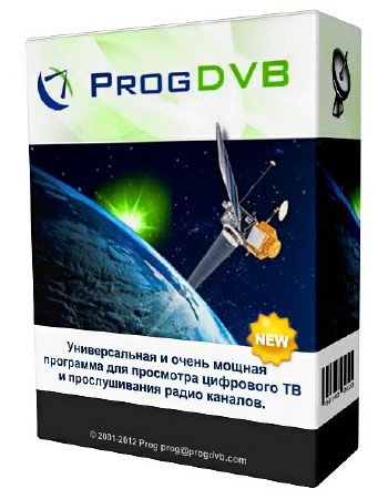 ProgDVB Pro + Prog TV 6.97.2e Final (2013/RUS/ENG)