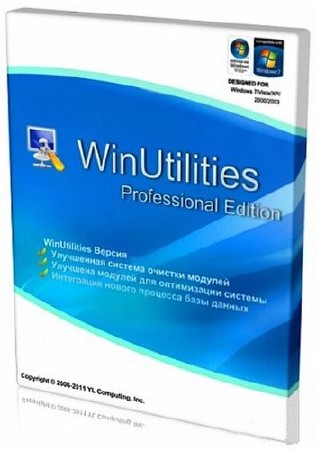 WinUtilities Professional Edition 11.12 RePack by Loginvovchyk [ENG/RUS]
