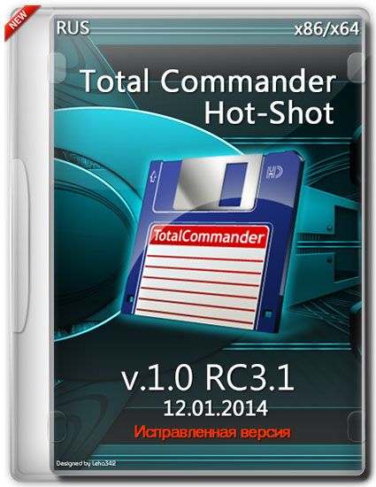Total Commander Hot-Shot v.1.0 RC3.1 (RUS/12.01.2014)