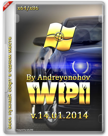 WPI DVD v.14.01.2014 By Andreyonohov & Leha342 (RUS/2014)