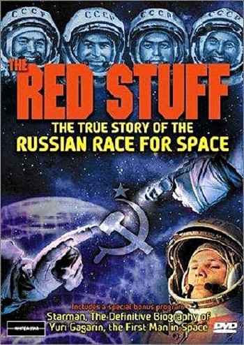 Красный космос / The Red Stuff (1999) SATRip