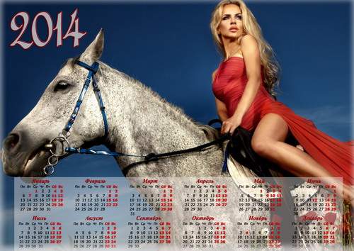 Настенный календарь - Красивая девушка в красном платье на коне