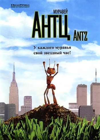   / Antz (1998) HDTVRip 720p  MediaClub