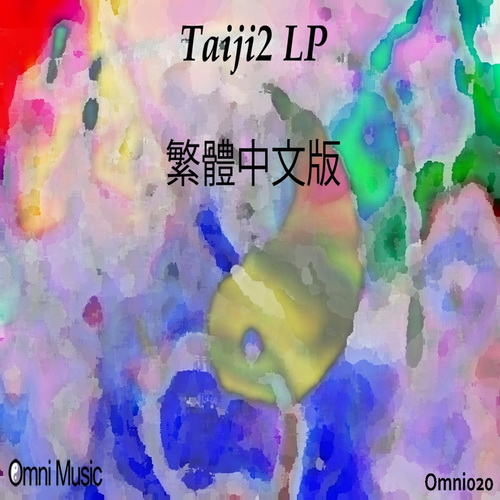VA - Taiji2 LP (2014)