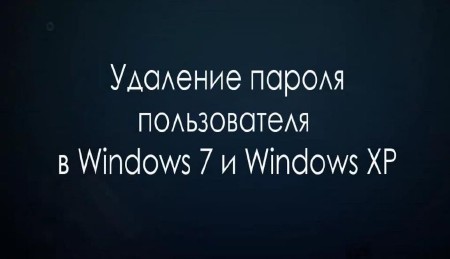     Windows 7  Windows XP (2013) 