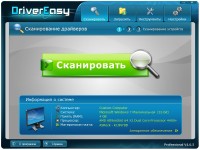 Driver Easy Professional 4.6.5.15892 Portable