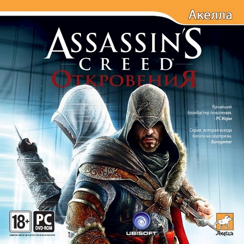Assassin's Creed: Откровения / Assassin's Creed: Revelations *v.1.03* (2011/RUS/RePack by CUTA)