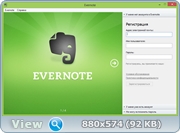 Evernote 5.1.2.2387 ML/Rus + Portable by KGS